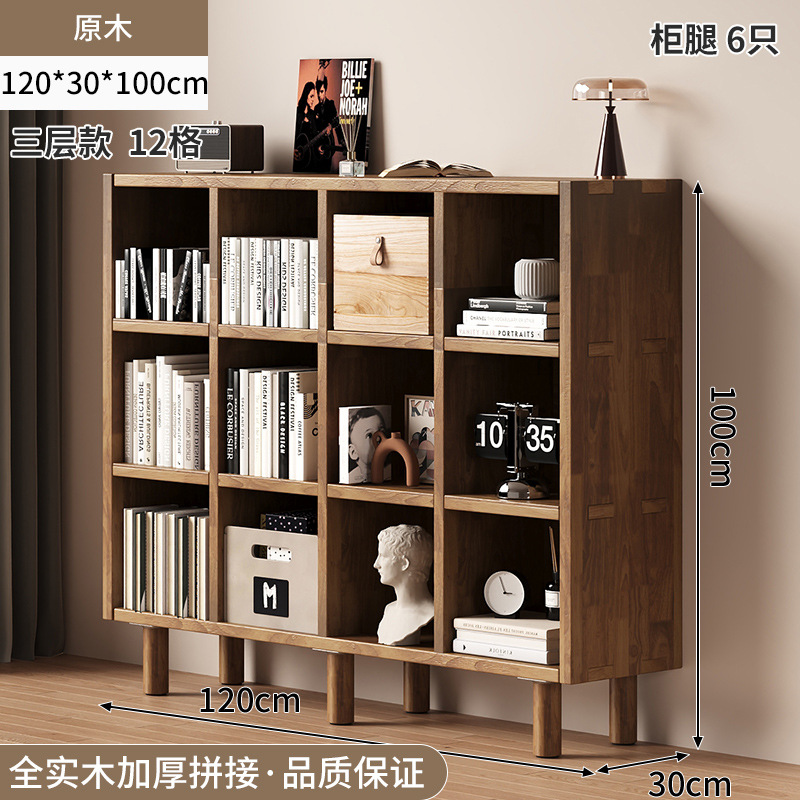 矮柜实木置物柜收纳柜沙发书柜餐边柜茶水柜家用储物柜一体格子柜