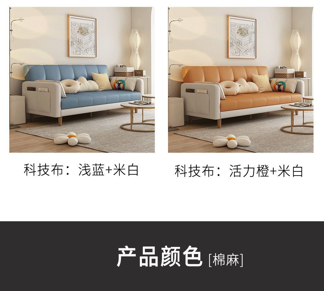 Sofa, small-sized living room, sofa bedroom, simple modern rental room, three person folding sofa bed, dual-use