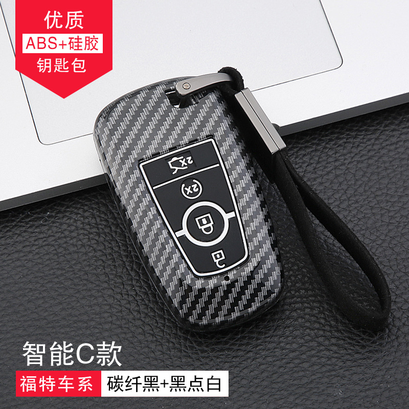 Подходит для Ford 2019 Mondeo Case Key Set Wing Tiger Taurus складывание оболочка углеродного волокна
