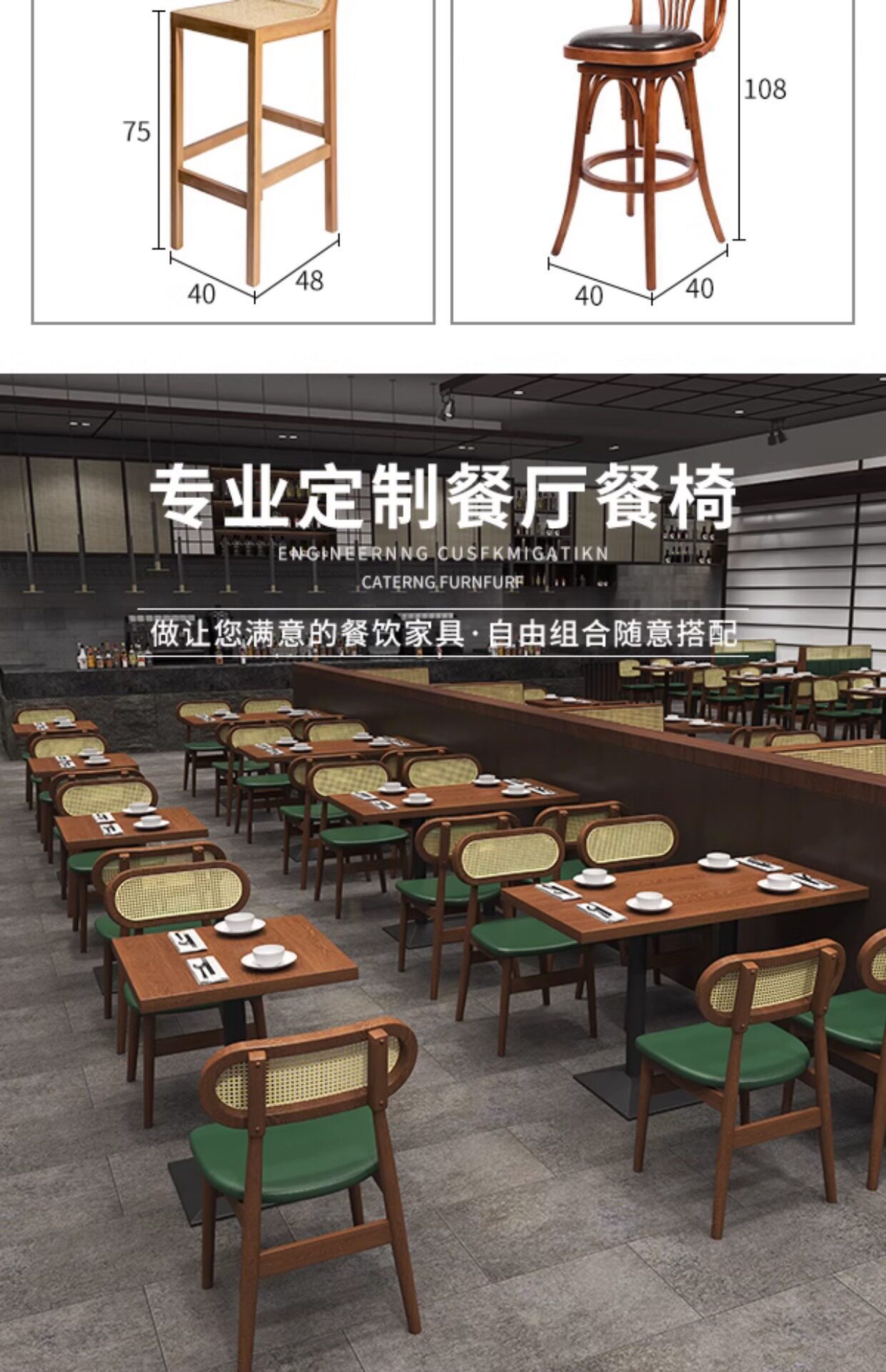 餐厅桌椅分娩馆食堂咖啡厅小吃店实木软包椅酒店民宿日料店编藤椅