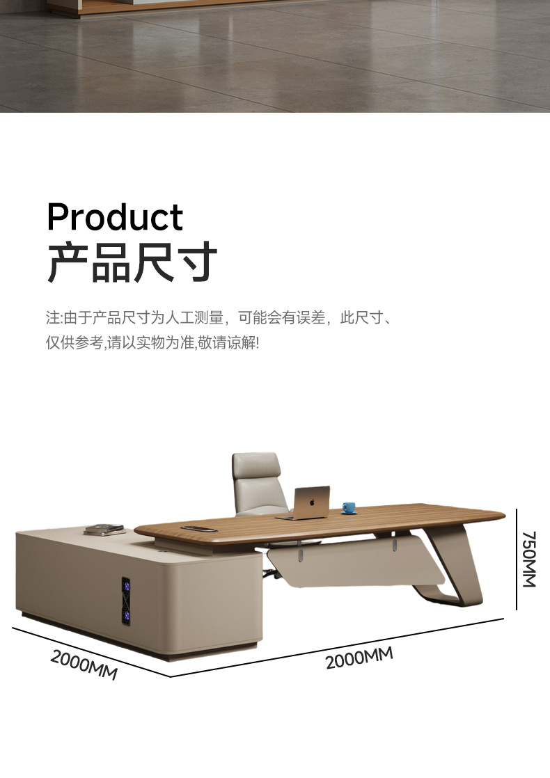 High quality E0 level boss desk, office desk and chair, modern single person light luxury leadership desk, office furniture desk and chair