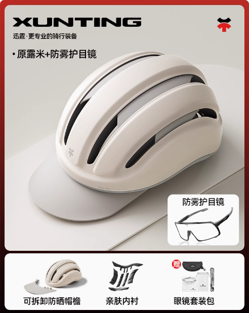 Bicycle helmet, riding helmet, integrated molding, mountain bike, road bike, breathable safety helmet equipment, men and women