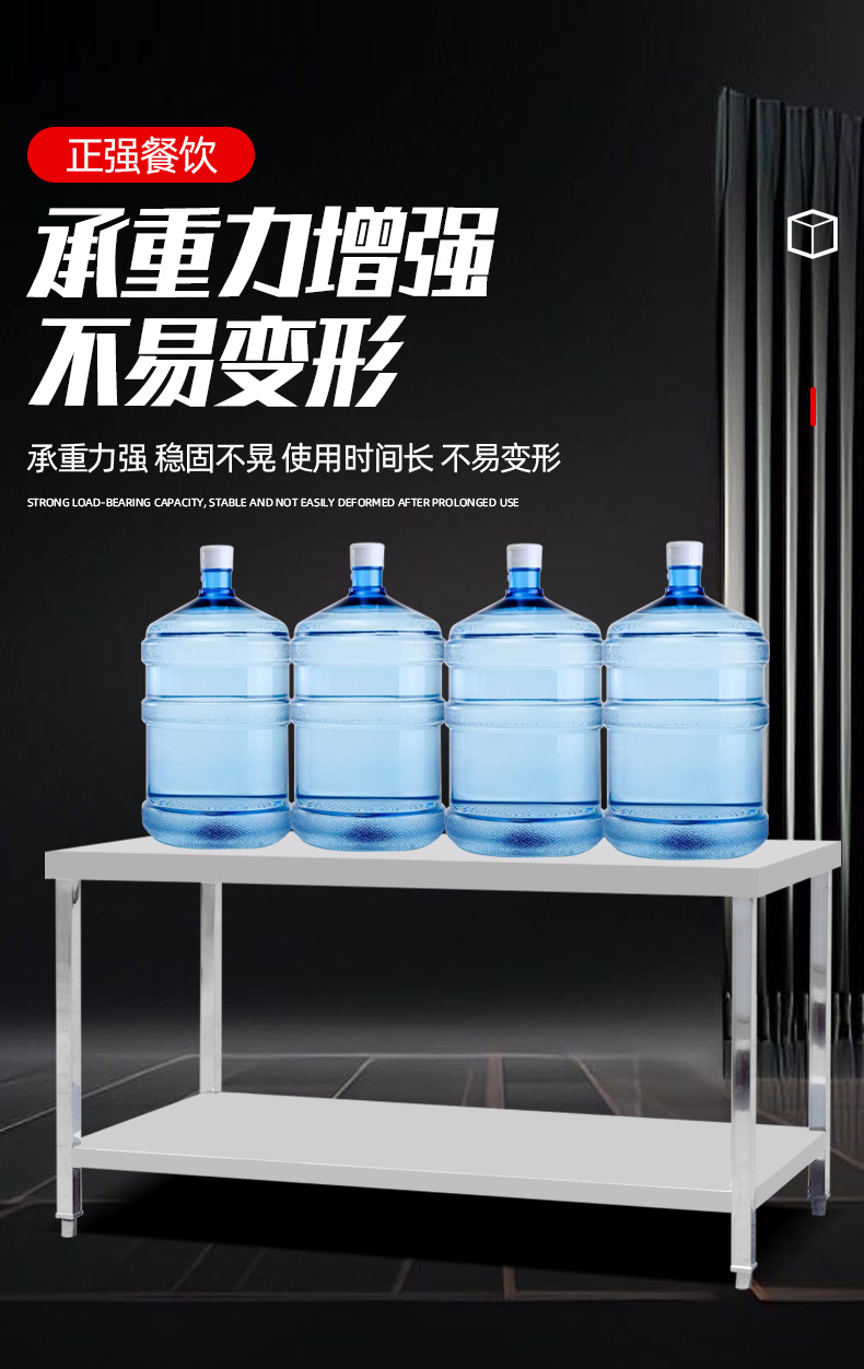 Рабочий стол из нержавеющей стали Zhengqiang Commercial Kitchen