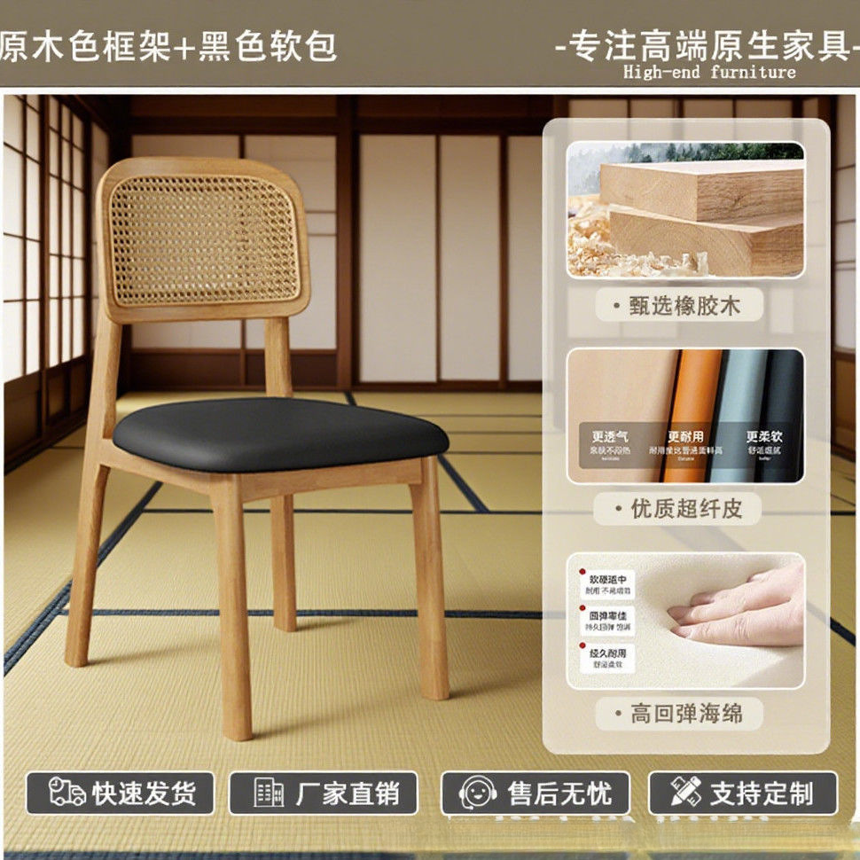 Стул обеденный Xingpu Furniture в скандинавском стиле с ротангом