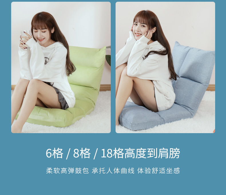 海贝丽懒人沙发_11