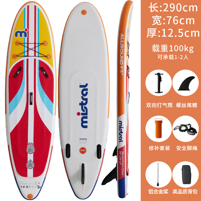 Double chamber special offer paddleboard wholesale SUP paddleboard inflatable paddleboard inflatable surfboard M brand inventory paddleboard paddleboard paddle board