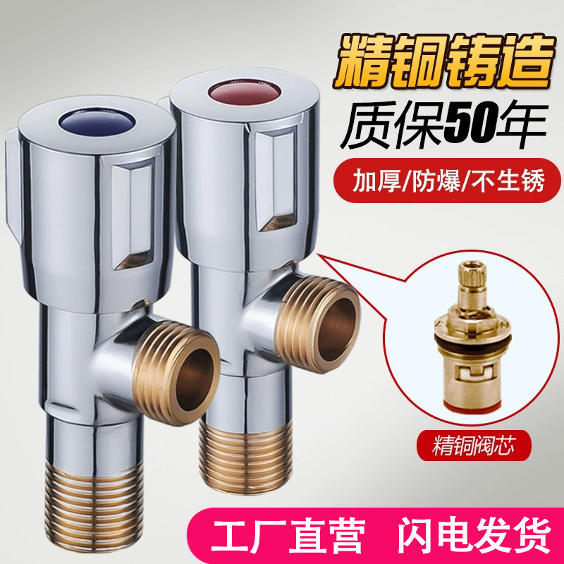 Угловой клапан Pure Copper 304 из нержавеющей стали с большим потоком оптом