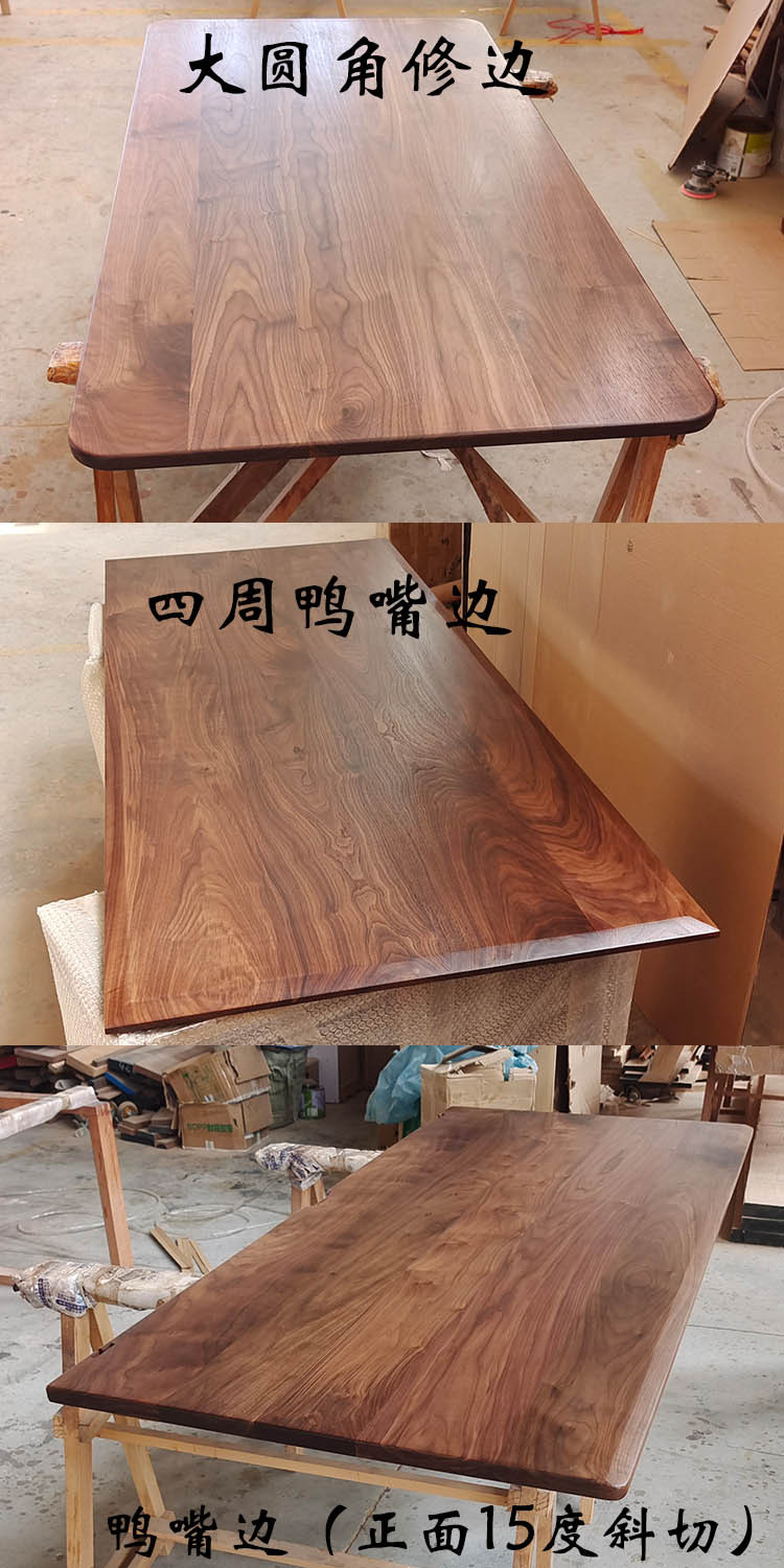 黑胡桃木樱桃木书桌实木办公桌餐桌板吧台桌面耐磨实木板木板材
