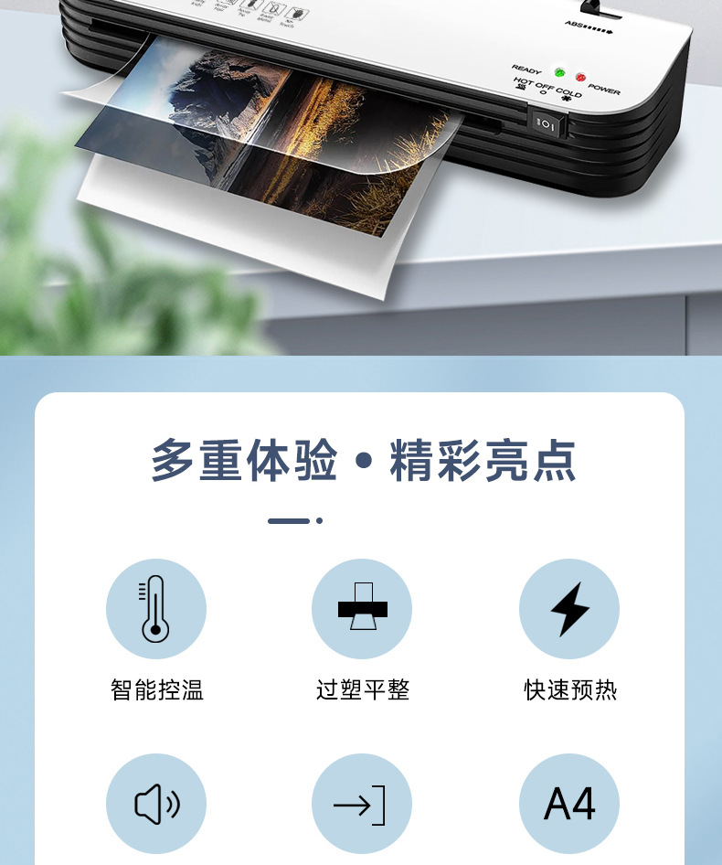 SL299 photo laminating machine document certificate laminating machine office glue machine A4 laminating machine laminating machine cross-border