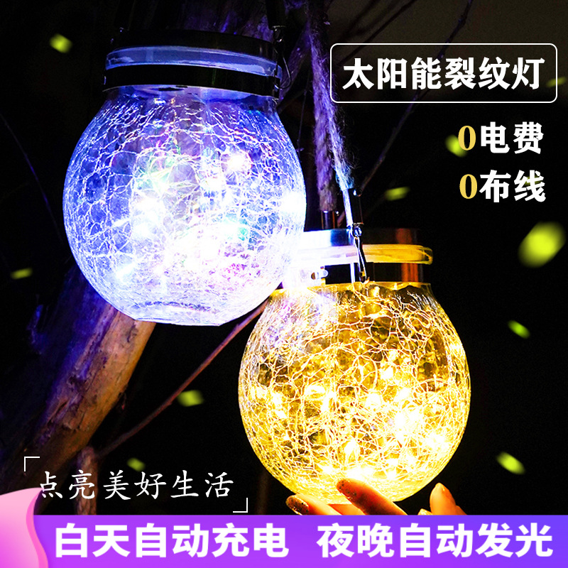 Solar powered ice hockey ground lamp, lawn plug-in lamp, outdoor courtyard garden, step atmosphere decoration, LED crack light