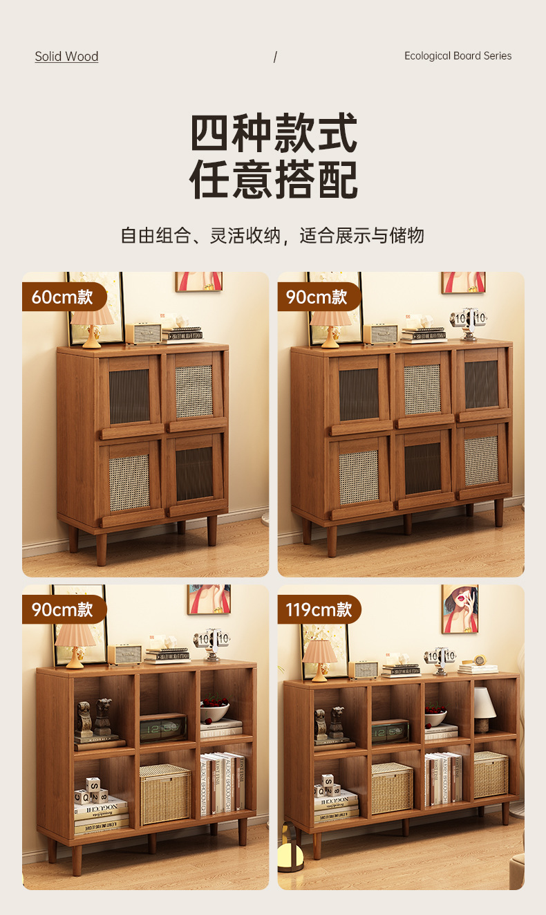 矮柜实木置物柜收纳柜沙发书柜餐边柜茶水柜家用储物柜一体格子柜