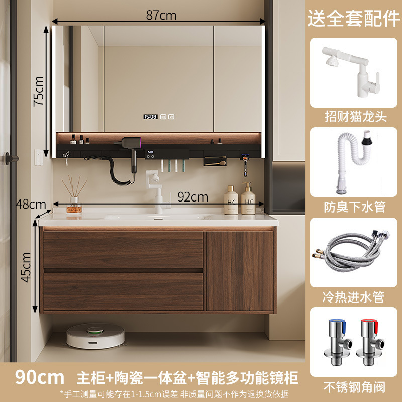 New Chinese style walnut bathroom cabinet combined with ceramic integrated basin, bathroom sink, hand washing basin cabinet, floor standing