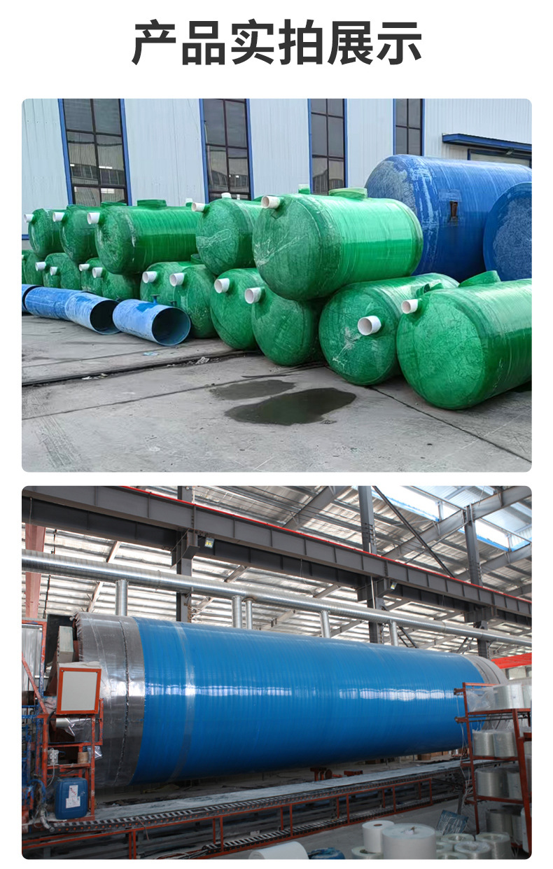 100 cubic meter rainwater collection tank, five water co treatment, renovation of old urban domestic sewage, sedimentation tank, molded septic tank