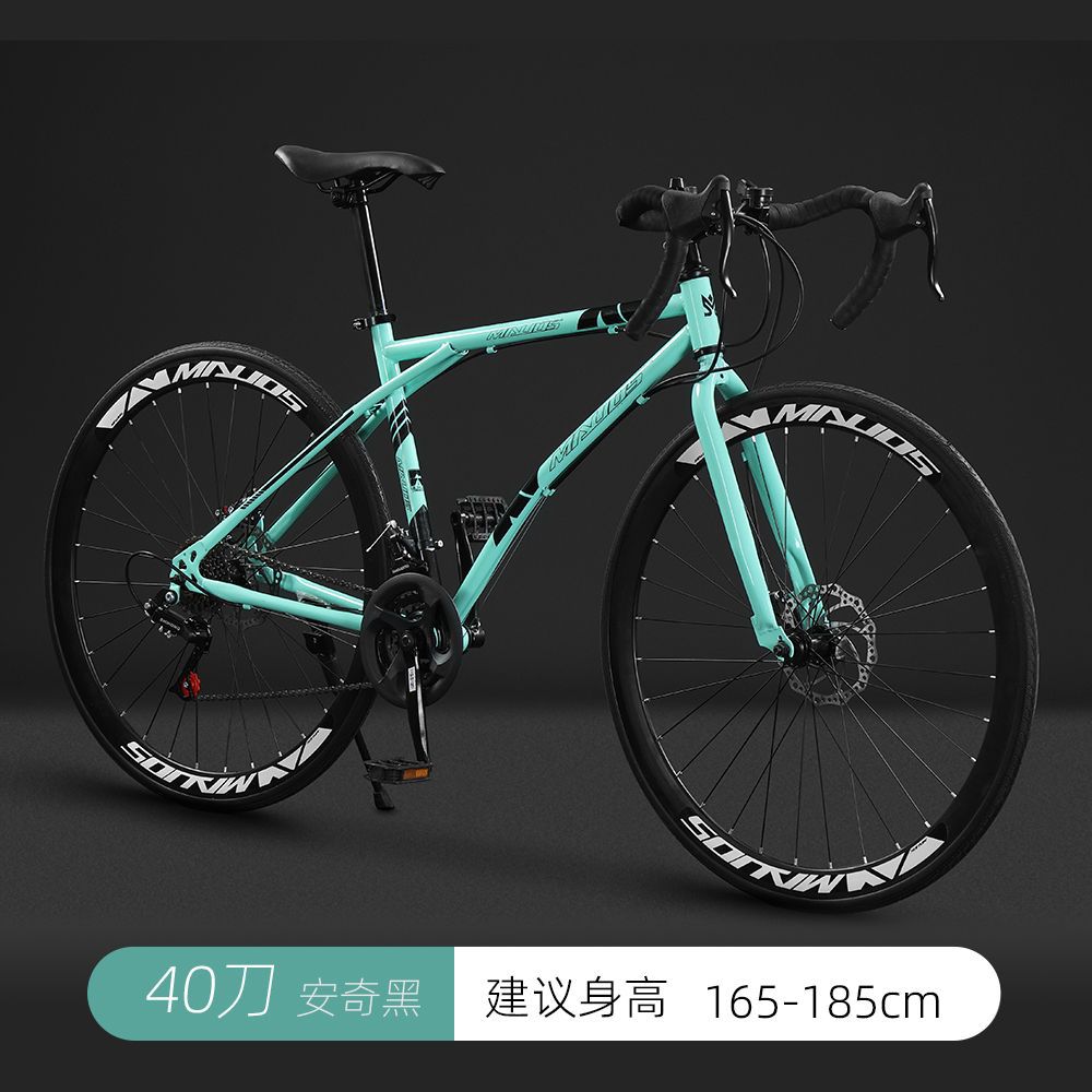 公路自行车赛车超快竞速破风单车弯把变速活飞超轻实心胎男女学生