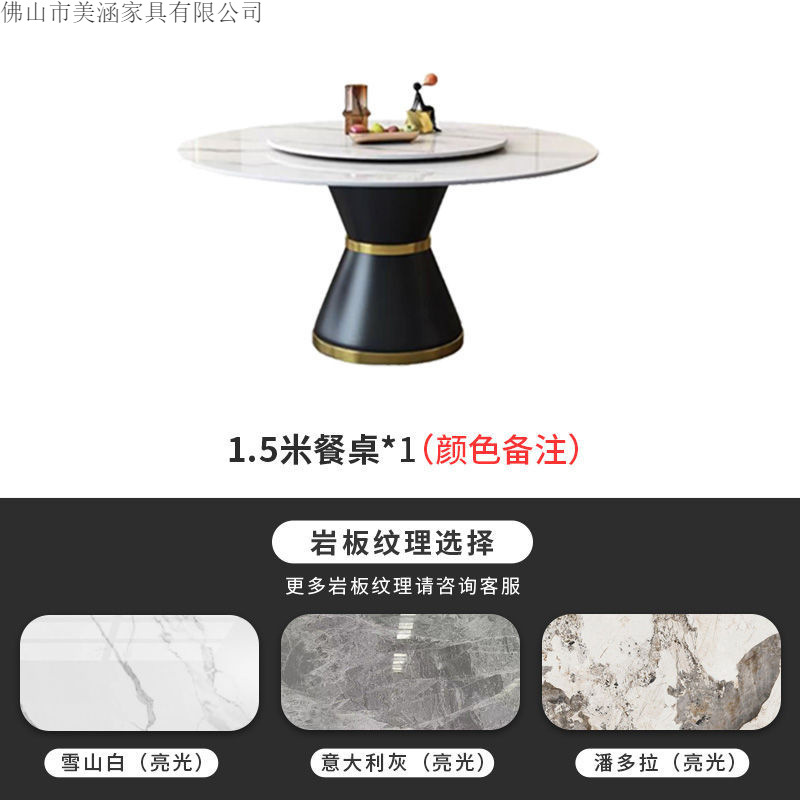 Italian style rock slab round table combination modern simple small apartment light luxury marble household circular induction cooker dining table