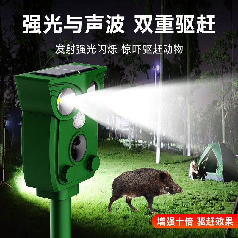 Solar powered rodent repellent, outdoor animal repellent, household courtyard ultrasonic repellent, yellow weasel repellent, snake repellent, bird repellent