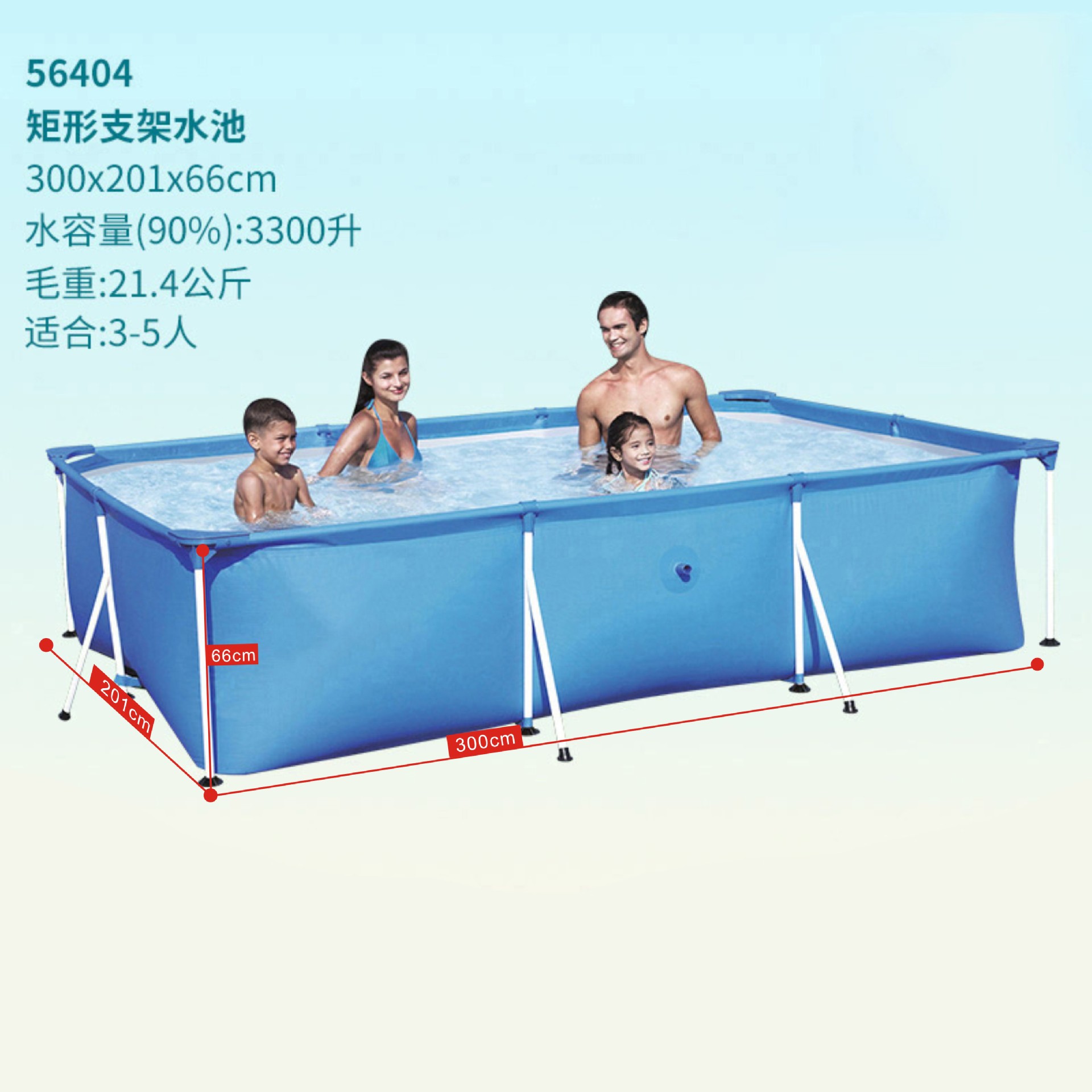 Intel Children's Swimming Pool Bestway Adult Stand Swimming Pool Large Fish Keeping Pet Baby Bathing Pool
