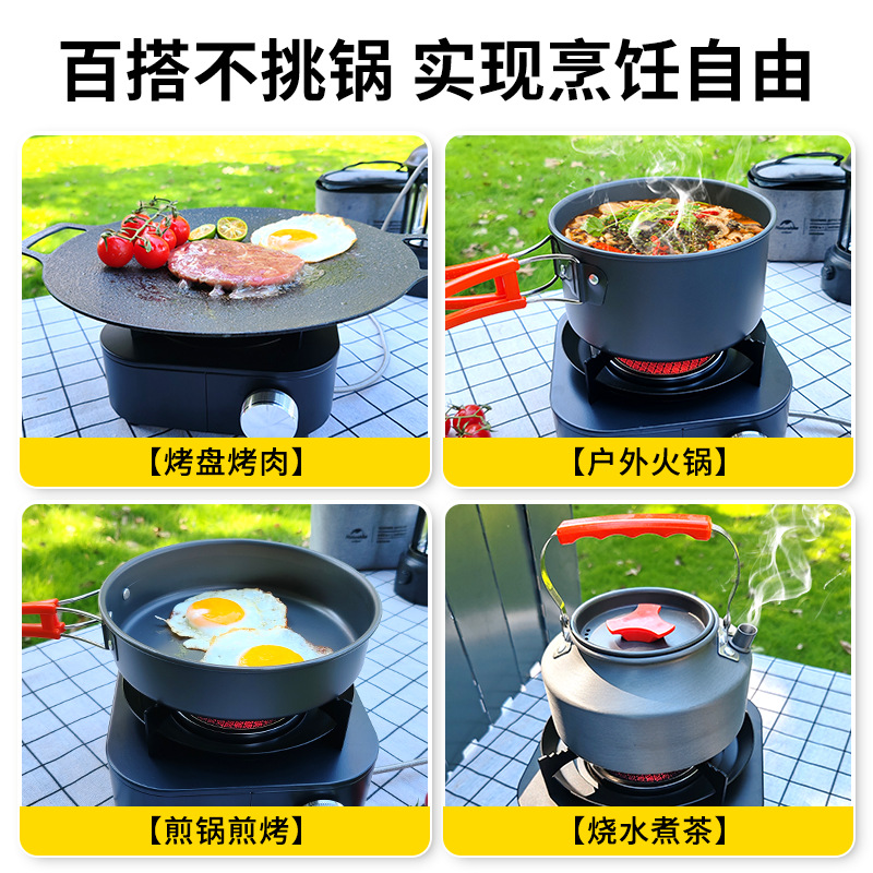 Outdoor portable gas stove, infrared energy-saving and windproof split type card stove, camping hot pot barbecue and tea boiling stove