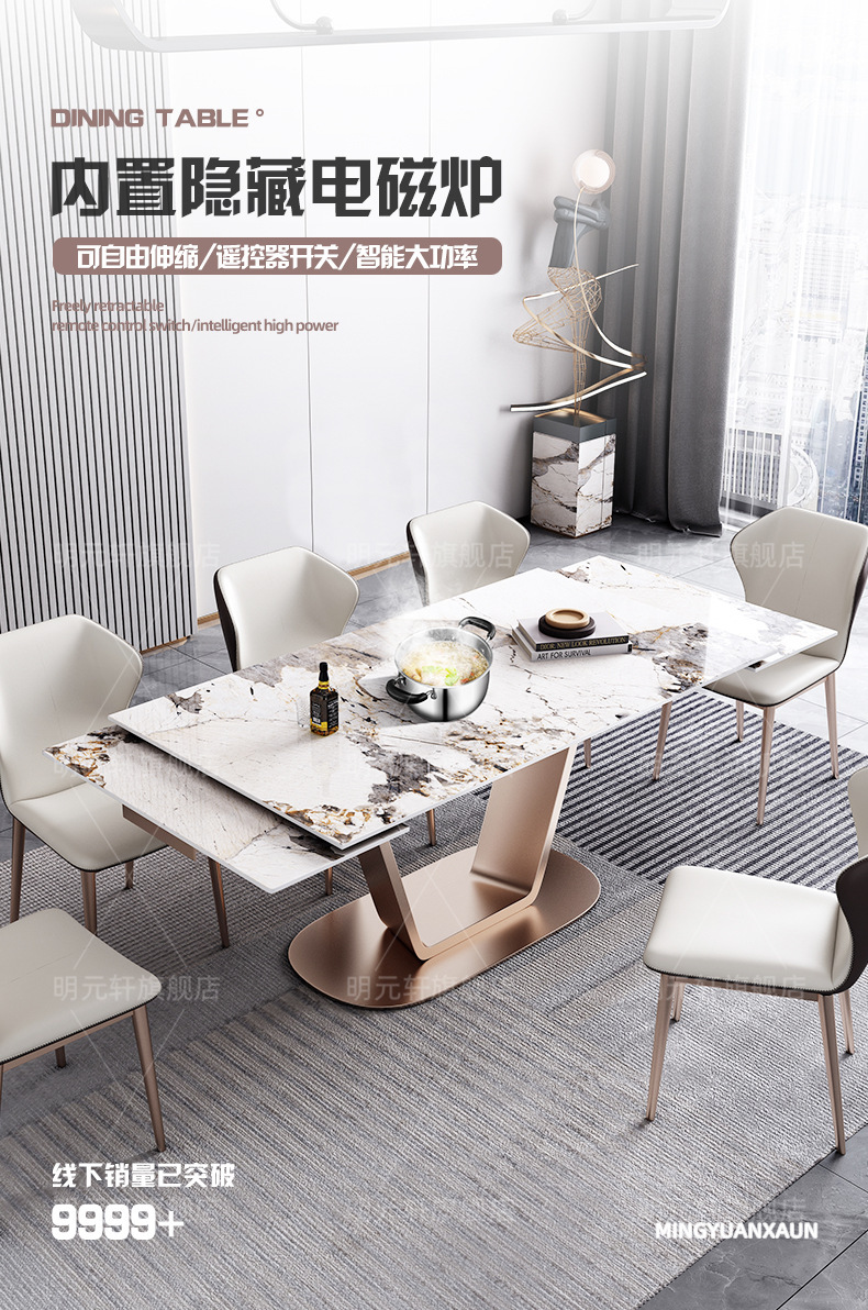 Rock slab dining table, light luxury, modern minimalist, retractable dining table, household small-sized dining table and chair, electromagnetic stove, multifunctional dining table