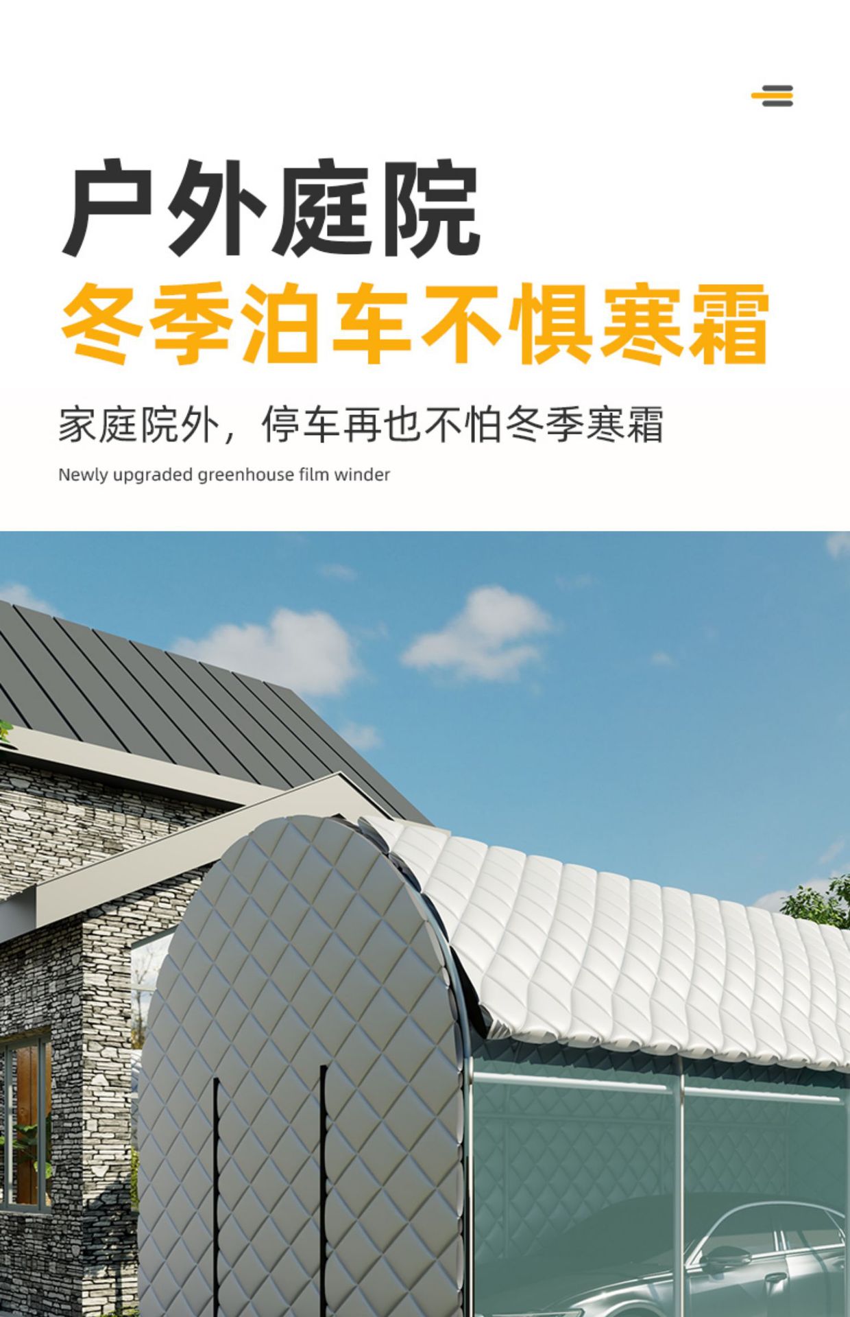 Household outdoor greenhouse, flower house, small flower shed, greenhouse frame, rural winter sun drying, insulation shed, plants