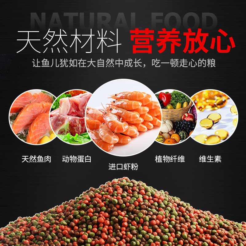 Koi Fish Feed Goldfish Рыбайте рыбу и зерно. Оригинальный цвет декоративная рыба для рыбы