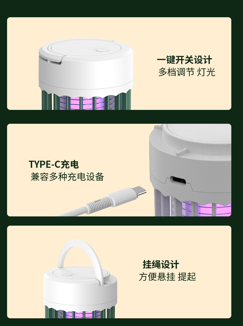 Cross border mosquito repellent device, indoor mosquito killer lamp, household electric shock mosquito killer, bedroom, pregnant woman, physical silent mosquito killer, scan