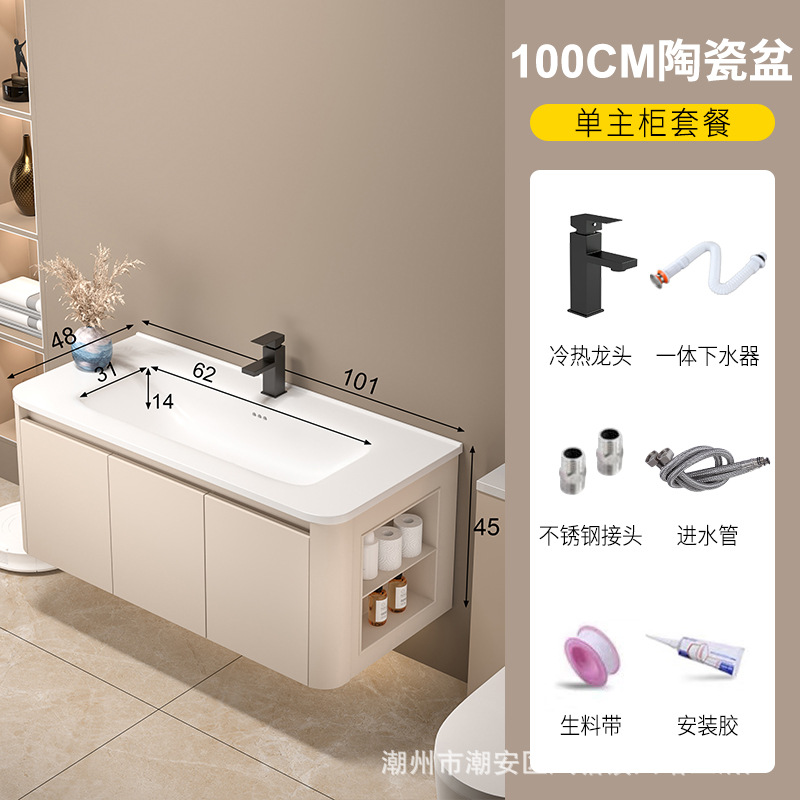 Cream wind honeycomb aluminum bathroom cabinet washbasin mirror cabinet combination bathroom ceramic integrated washbasin washbasin sink