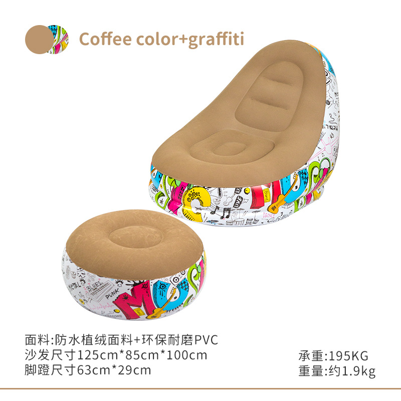 Outdoor inflatable sofa chair, portable camping, internet celebrity, thick flocking, lazy sofa, bedroom, home, leisure, folding bed