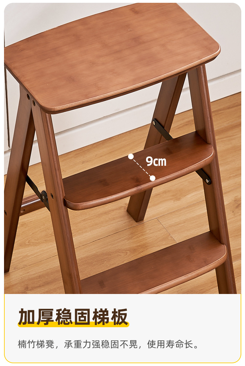 Home multifunctional kitchen high stool, foldable stool, three step ladder stool, portable thick small stool, bar stool