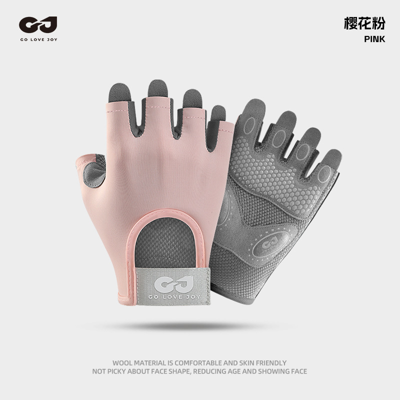 Outdoor cycling gloves, women's yoga training, cycling equipment, anti slip silicone shock absorption, fitness half finger gloves, men's