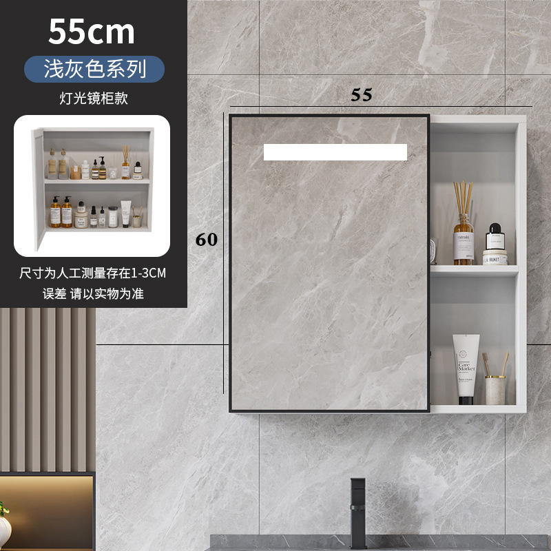 Bathroom intelligent mirror cabinet, lighting defogging, bathroom storage mirror, wall mounted toilet mirror box, intelligent bathroom mirror