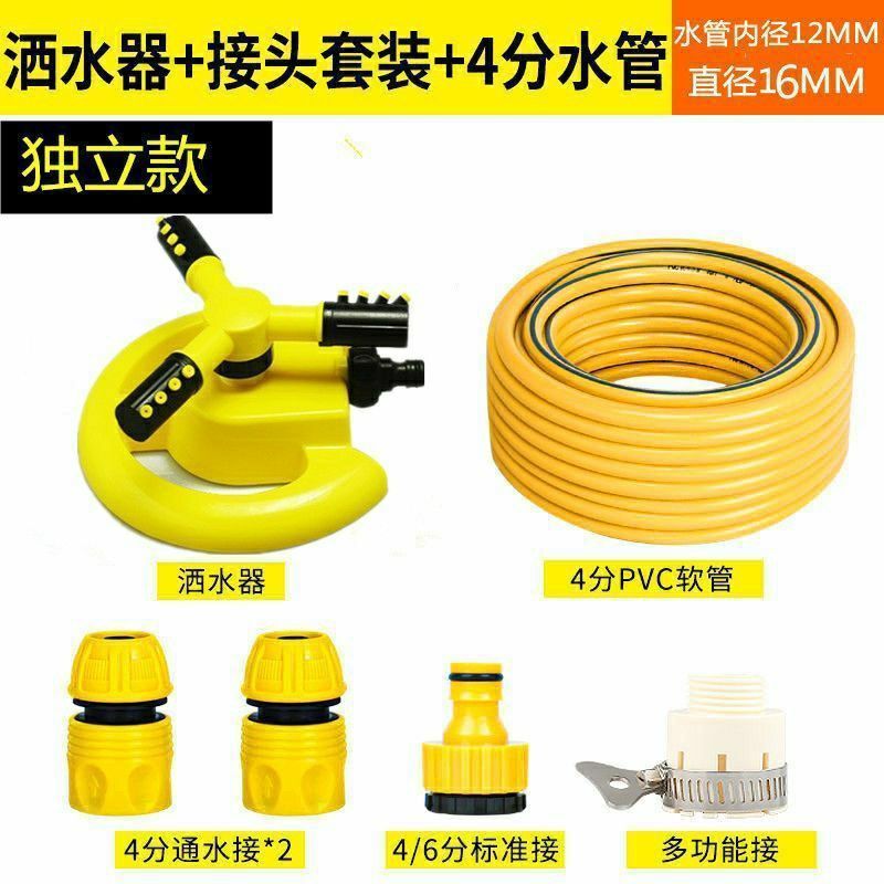 Sprinkler head 360 degree rotating sprinkler head vegetable garden automatic sprinkler sprinkler garden greening sprinkler head sprinkler