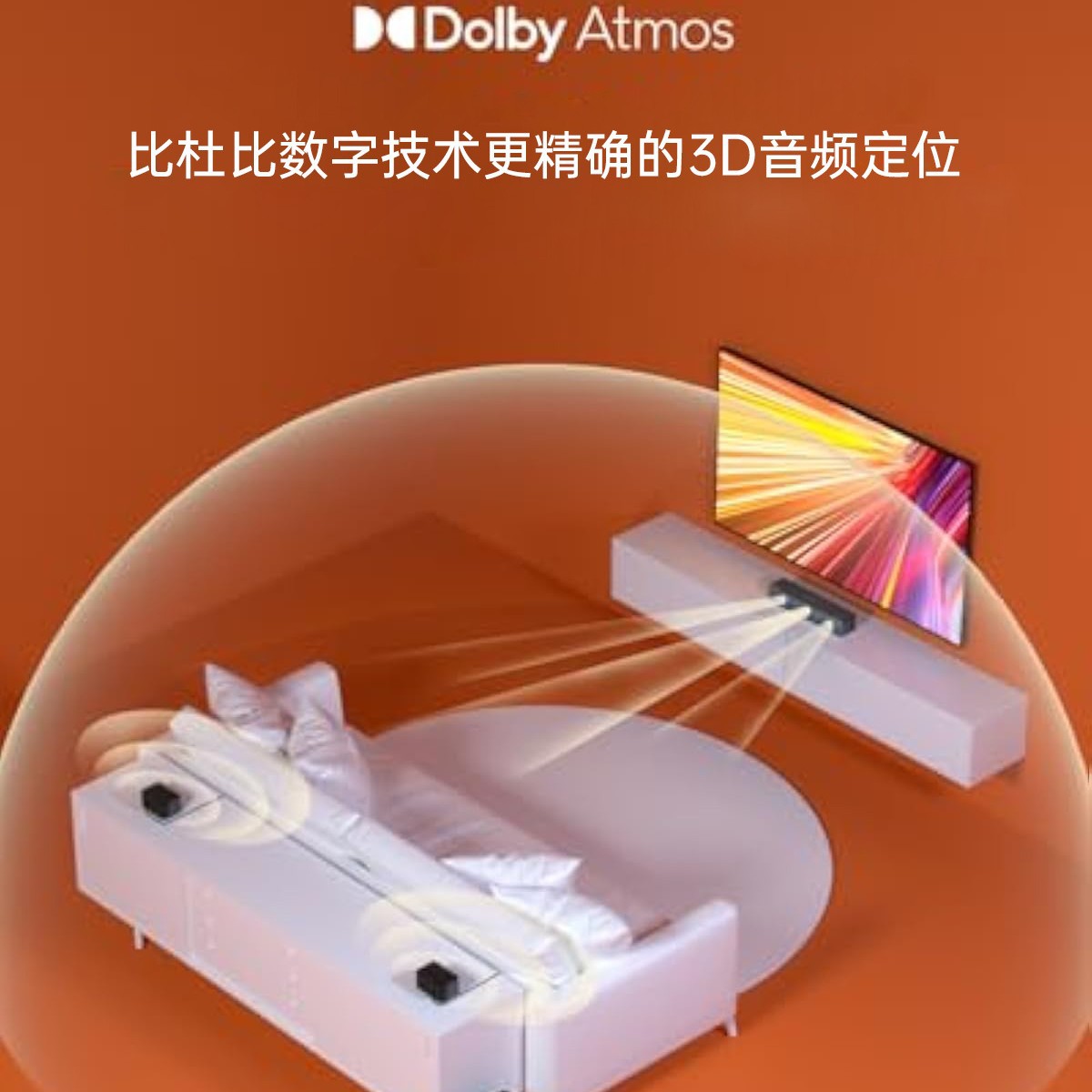 Аудиосистема 5.1 ULTIMEA OST 5100 с сабвуфером и Dolby Atmos