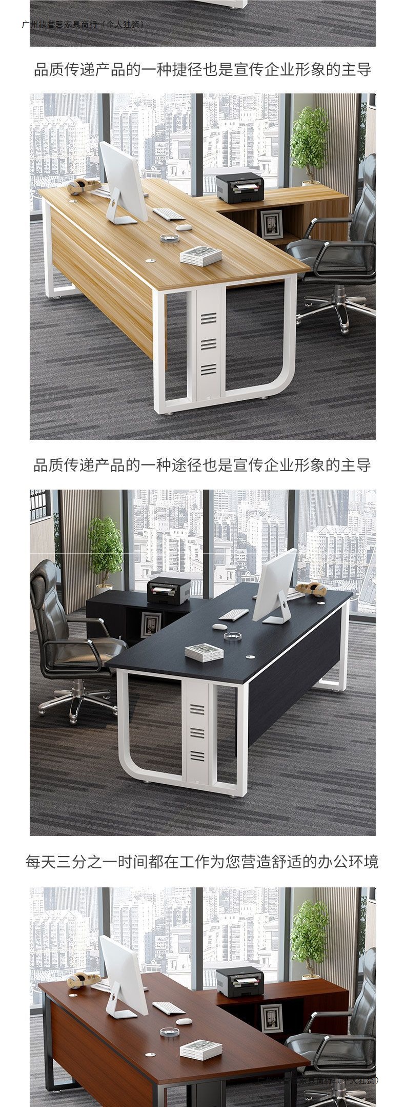 妆誉办公桌现代简约老板桌大班台工作室桌子柜子组合职员电脑桌