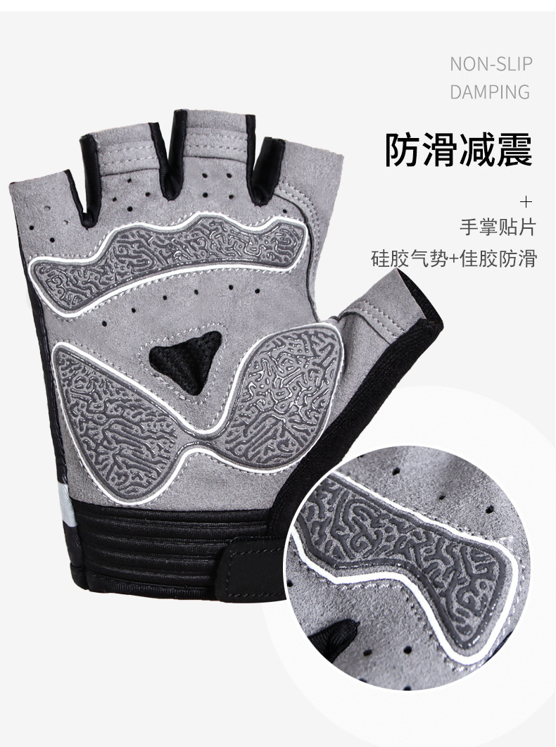 Motorcycle Riding Half Finger Gloves for Men and Women Fishing Mountain Bike Sunscreen Thin Silicone Wear resistant Sports Fitness