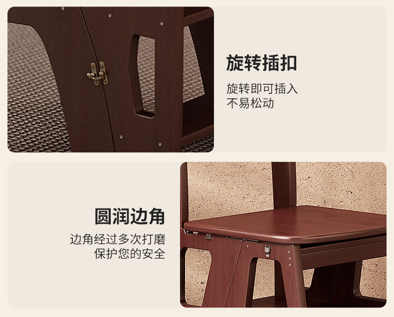 Solid wood ladder stool, household folding dual-use ladder chair, kitchen climbing and retrieval multifunctional and steady climbing ladder stool