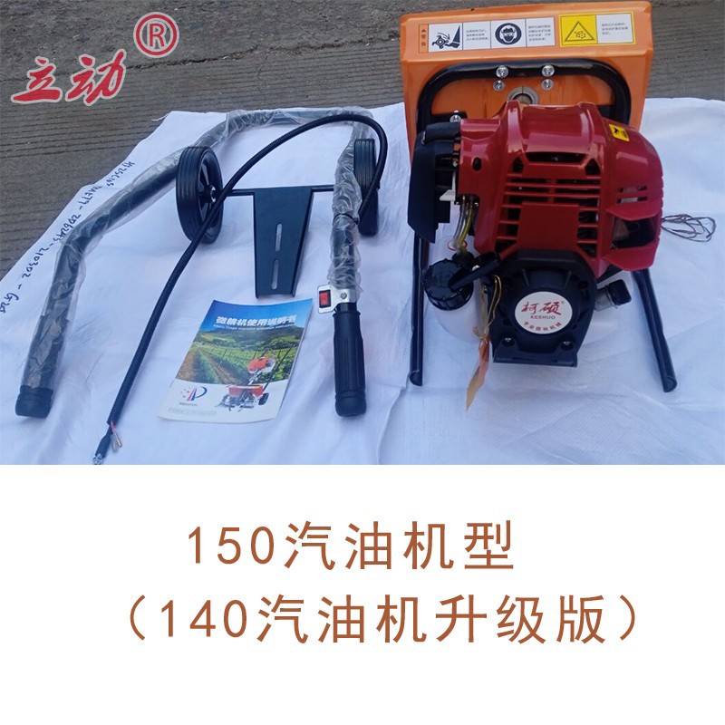 松土机小型家用果园耕地农用大棚翻土机旋耕机锄地机微耕机除草机