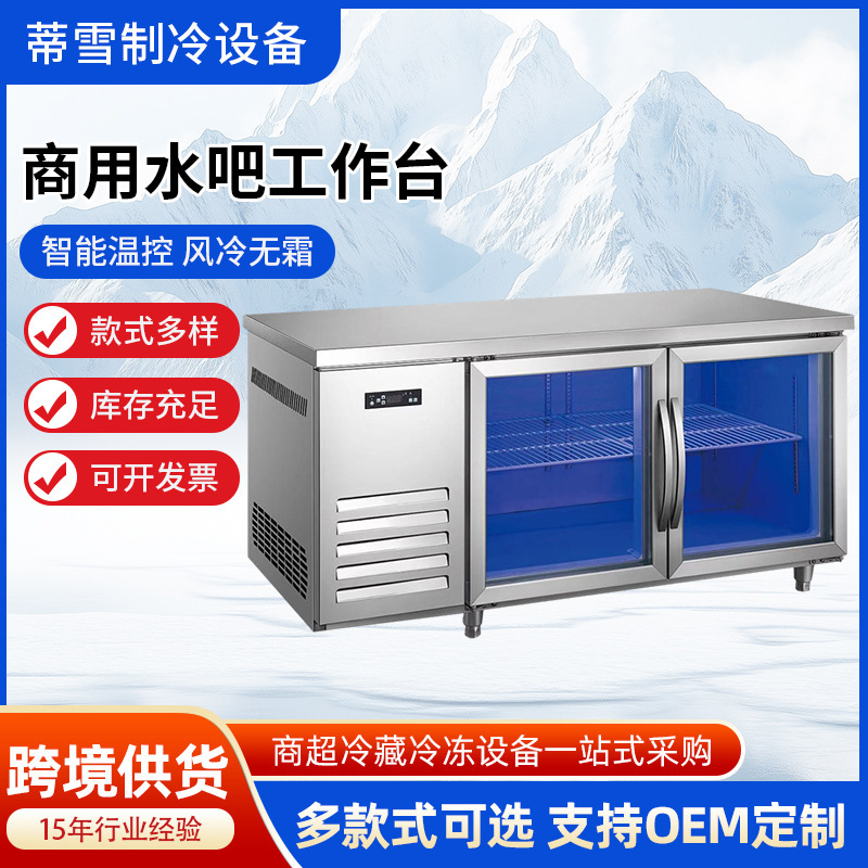 Full range copper tube commercial blue light refrigeration workbench, fresh-keeping glass door workbench, refrigeration and freezing operation table, freezer