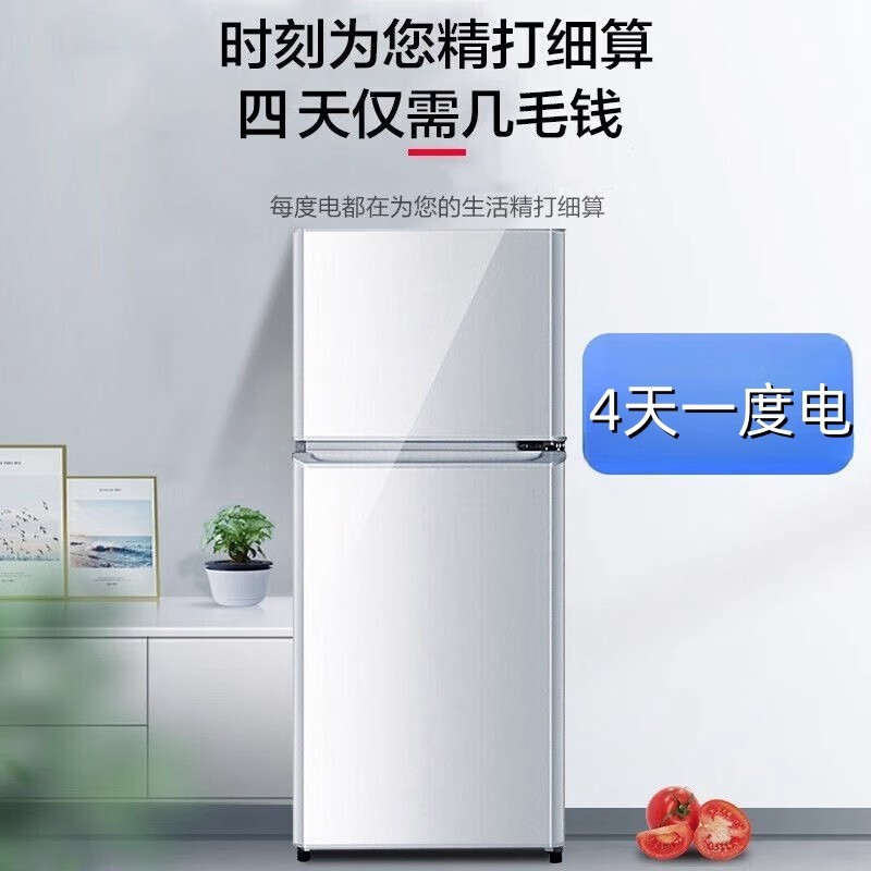 Мини-холодильник Midea BCD-156B с двумя дверями