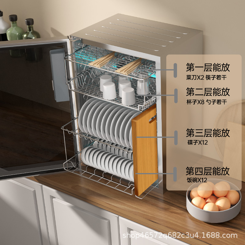 Стерилизатор для посуды с УФ-облучением Madame Kitchen модель 88-T1