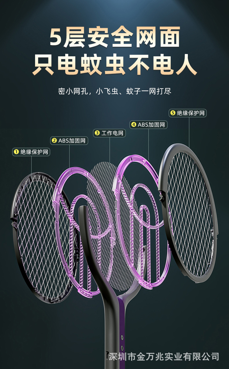 新款电蚊拍伸缩延长灭蚊拍USB灭蚊器充电式家用二合一灭蚊灯批发