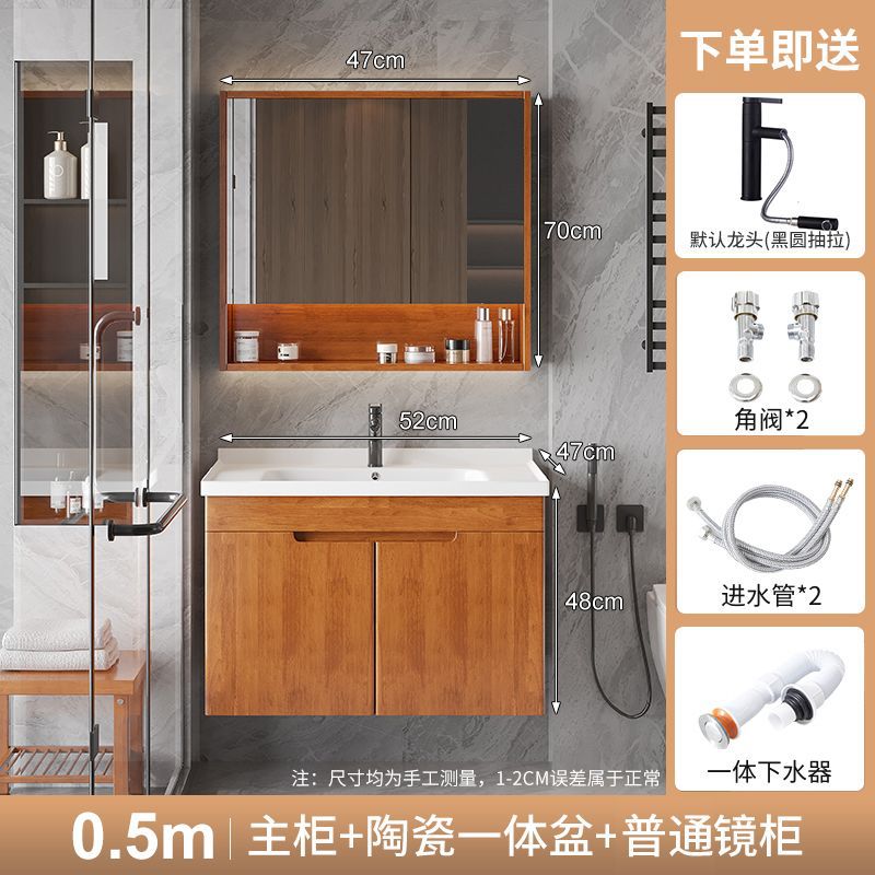 橡木浴室柜组合卫生间洗漱台陶瓷一体盆洗手洗脸盆柜卫浴智能镜柜