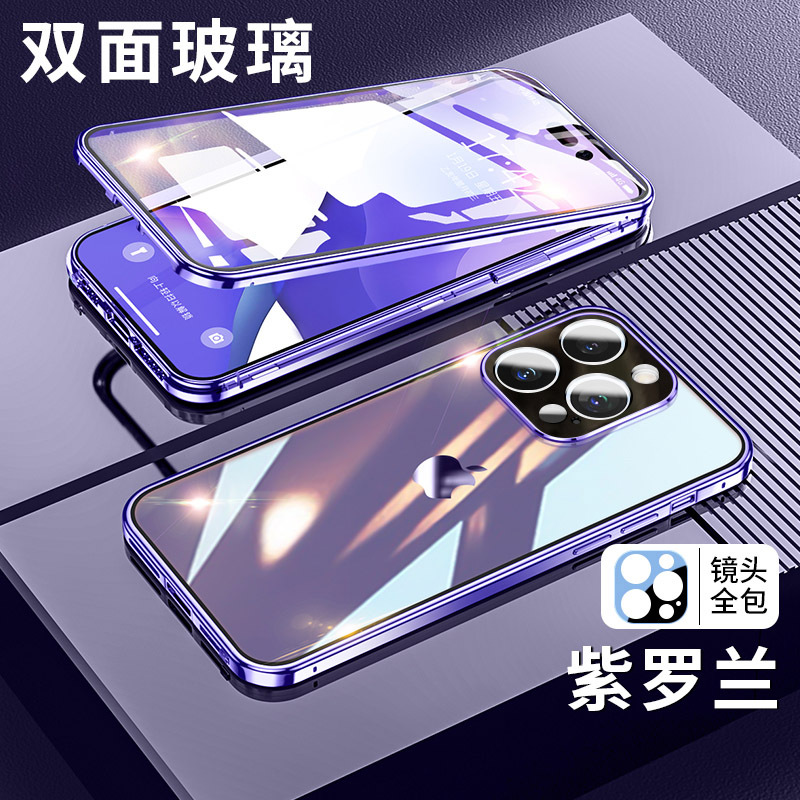 适用于苹果17双面玻璃手机壳iphone16promax超薄磁吸防摔15保护14
