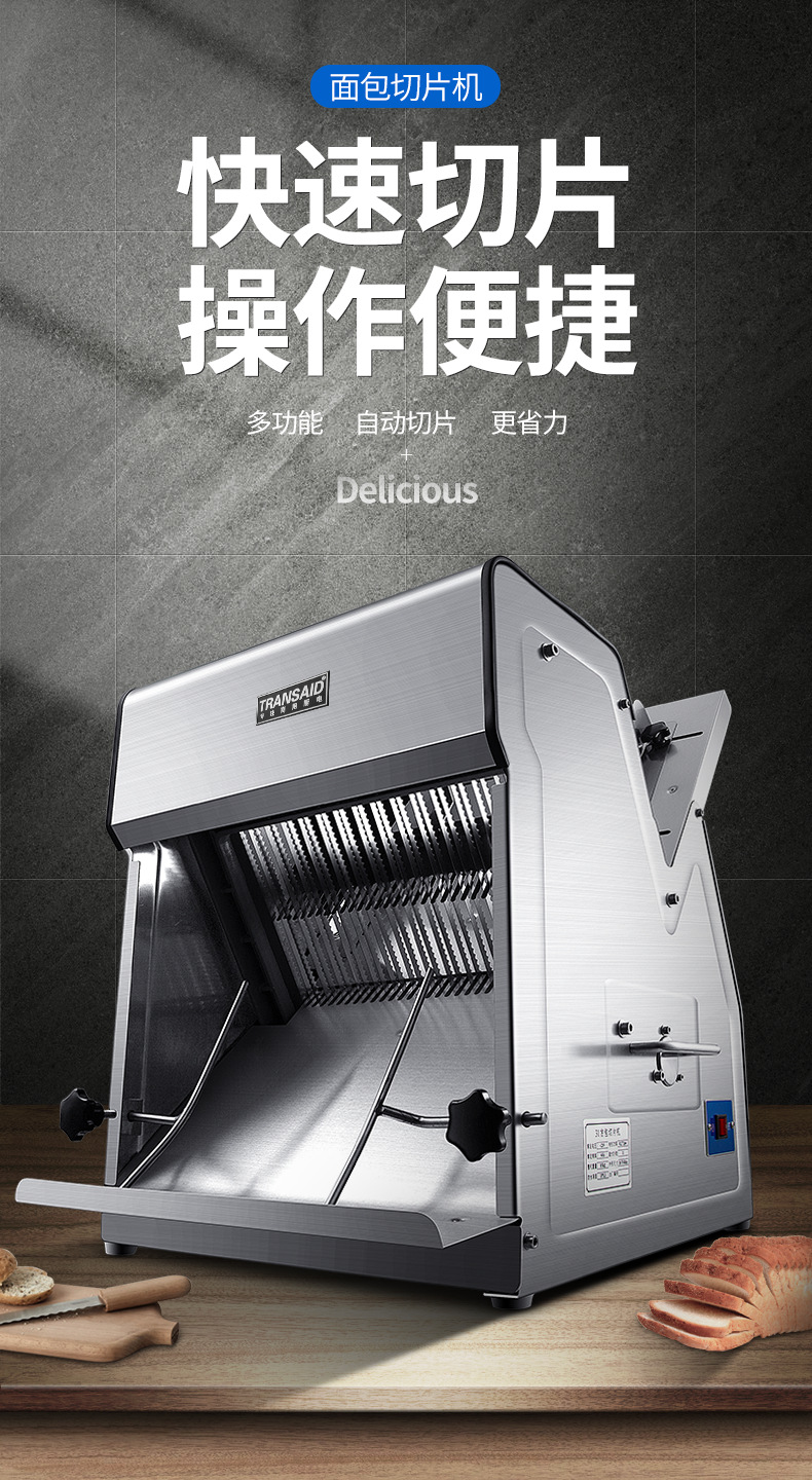 CE certified toast slicer, stainless steel bread slicer, square bread slicing machine, fully automatic export baking bread slicing machine