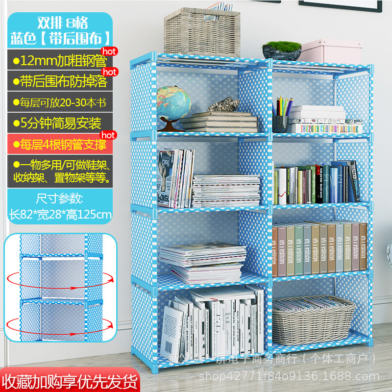 Simple bookshelf multifunctional storage rack, floor standing bookshelf, children's student desk small shelf, dust-proof storage rack