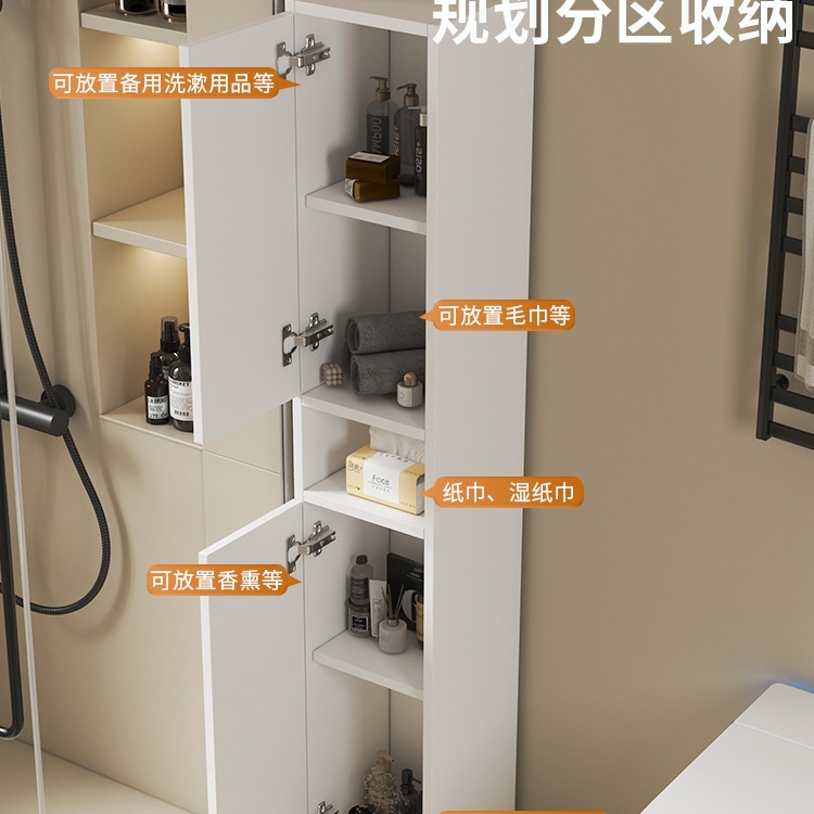 Wall corner bathroom cabinet honeycomb aluminum standing cabinet bathroom side cabinet high cabinet crevice storage cabinet waterproof narrow cabinet storage cabinet