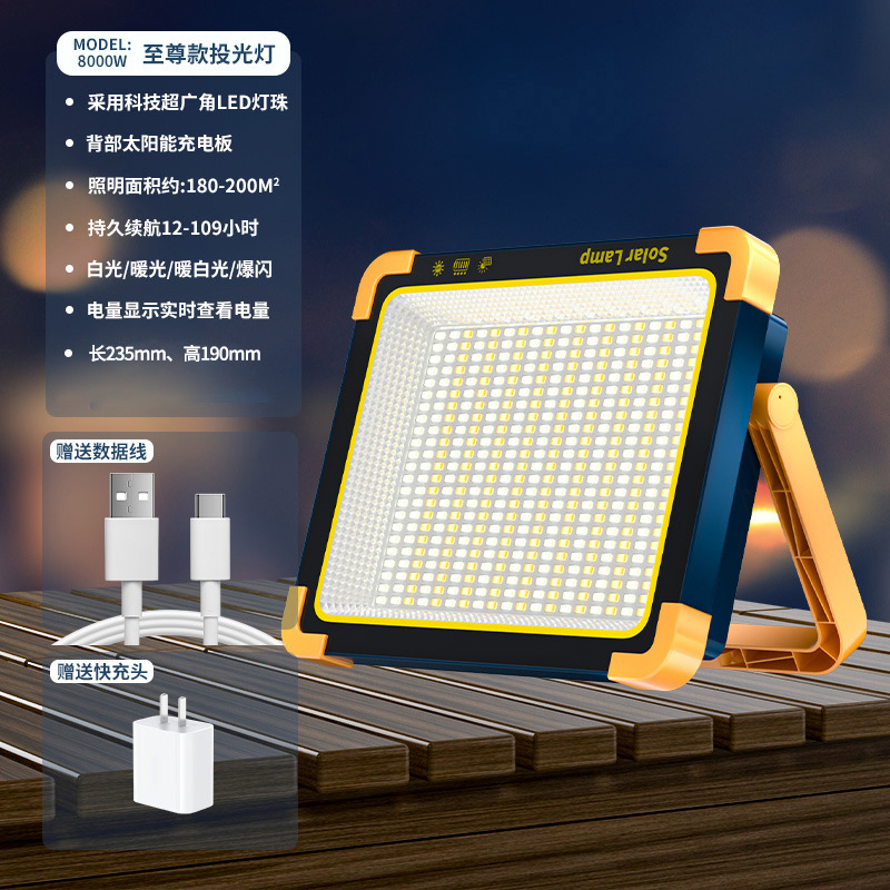 Camping lights, outdoor solar charging camping lights, LED lighting, household emergency stall lights, night market stall lights
