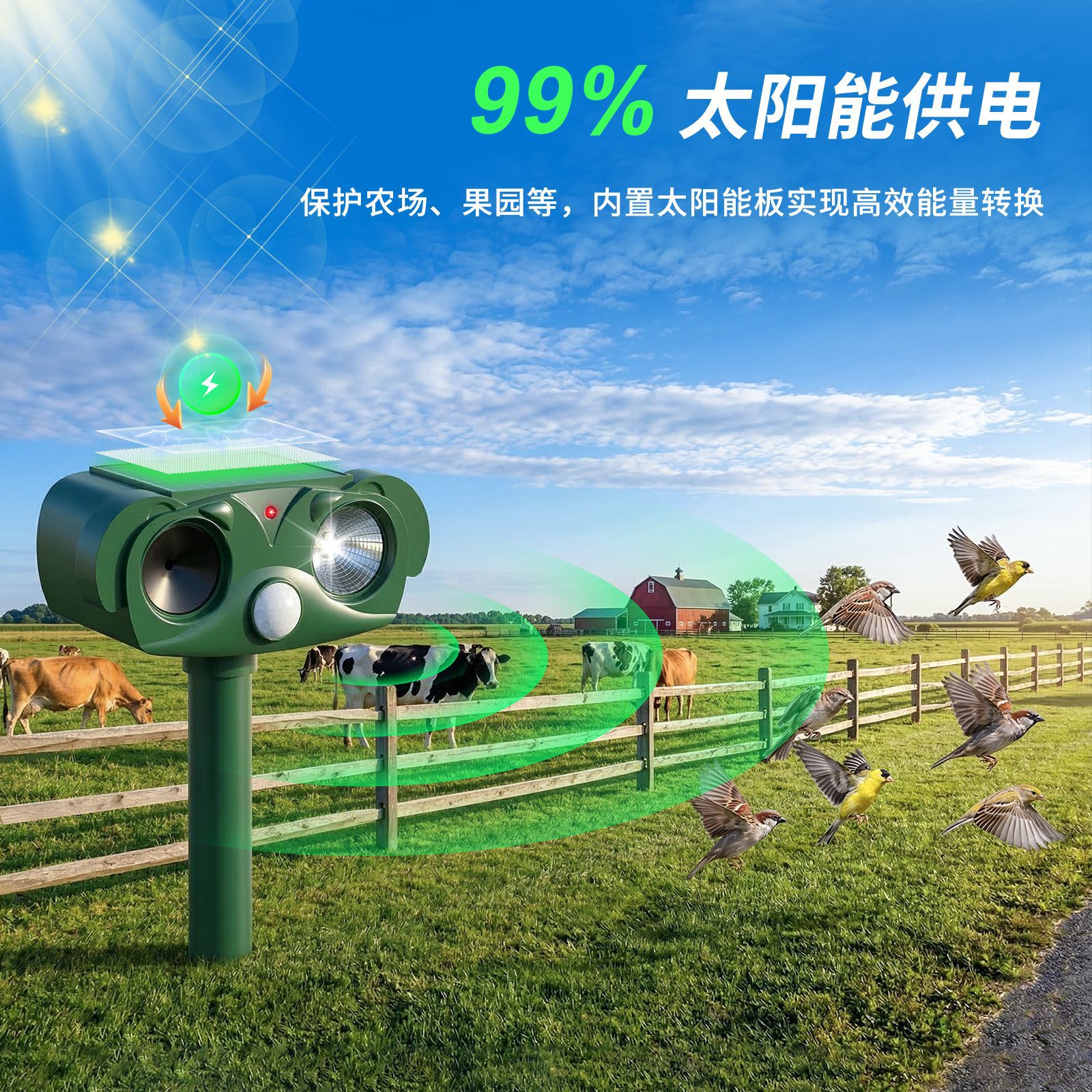 Cross border outdoor solar animal repellent, courtyard crop infrared induction, ultrasonic wave, snake and mouse animal repellent