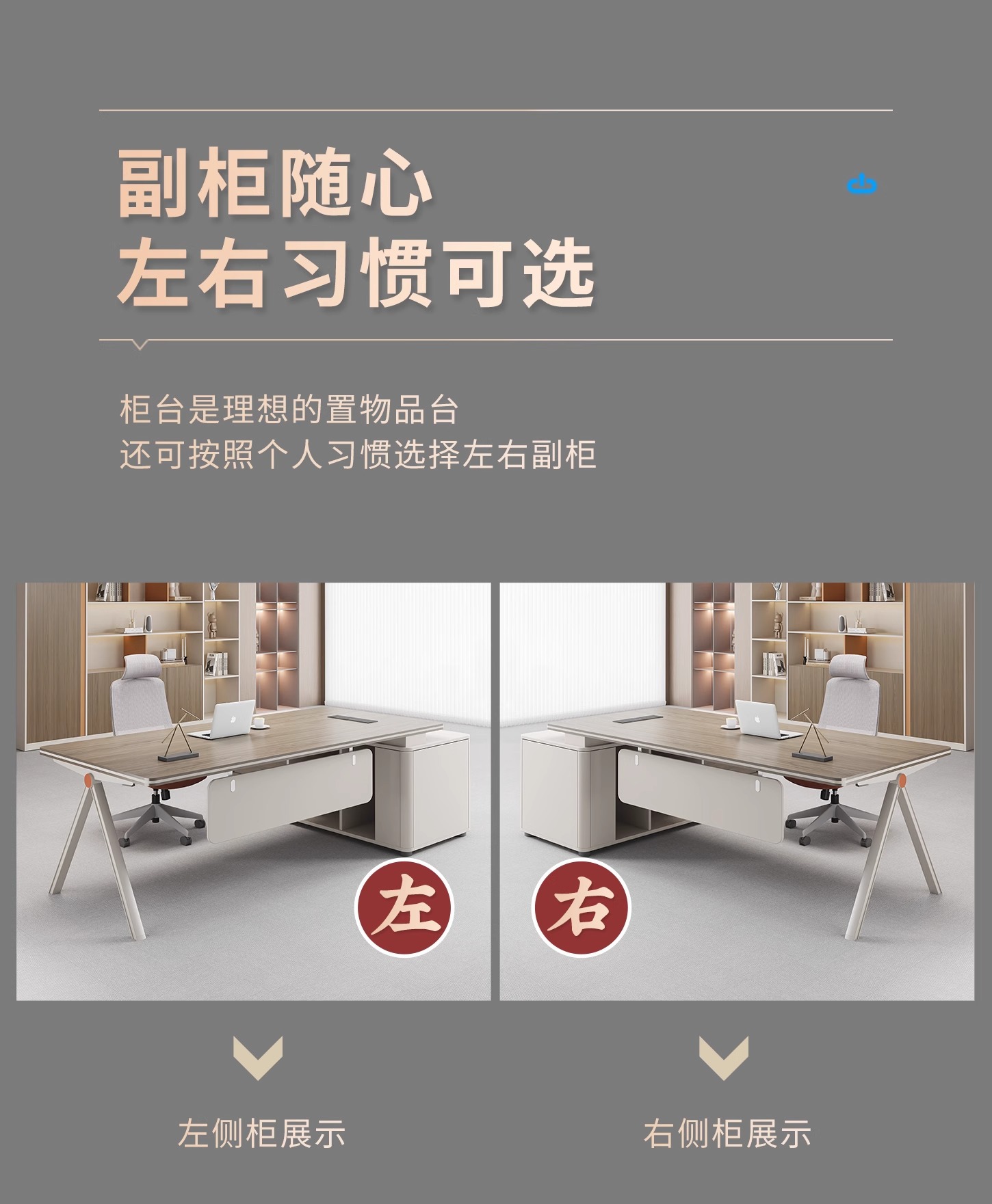 办公家具老板桌简约现代总裁桌办公桌大班台经理桌办公室桌椅组合