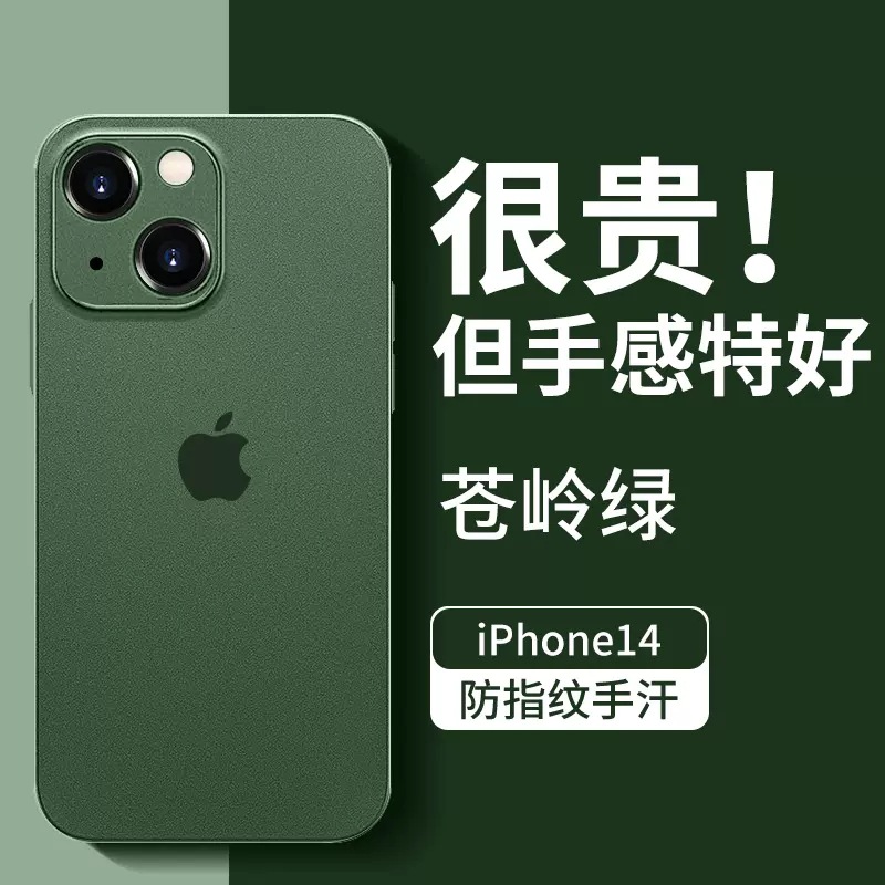 Suitable for iPhone 17 Pro phone case ultra-thin matte I16 silicone soft shell Apple 11 all inclusive anti fall protective cover